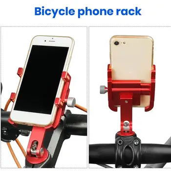 1 комплект, прочный держатель для велосипедного телефона, устойчивый кронштейн для велосипедного телефона, противоскользящая крышка рулевого управления, навигационный кронштейн для телефона
