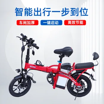 48 В Складной электрический велосипед MTB с бесщеточным двигателем, литиевая батарея, стальная рама, электровелосипед