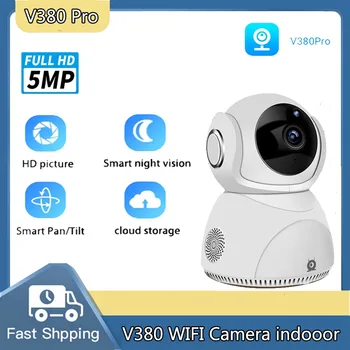 5MP V380 Pro Q8 Внутренняя сетевая камера видеонаблюдения с Wi-Fi, радионяня, защита безопасности, камера видеонаблюдения Q8 HD