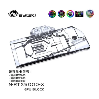 Bykski N-RTX5000-X, Блок водяного охлаждения видеокарты с полным покрытием, Для Leadtek RTX5000/RTX8000