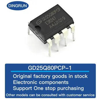 GD25Q80PCP 25Q80 Подключаемая интегральная схема DIP с последовательной памятью IC
