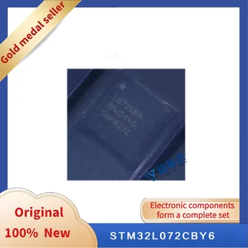 STM32L072CBY6 WLCSP49 Новый оригинальный интегрированный чип