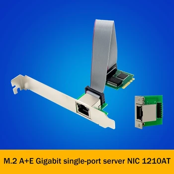 WGI210AT M.2 A + E Однопортовая гигабитная сетевая карта RJ45 промышленного уровня управления сетевой картой сервера локальной сети