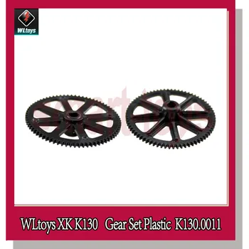 Wltoys XK K130 Основная передача K130.0011 Шестерни Пластиковые для запасных частей для радиоуправляемого вертолета Wltoys K130