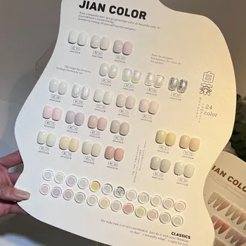 Высококачественный Набор гель-лаков для ногтей 24 цветов, молочно-белый Ледяной Прозрачный лак, светодиодный УФ-гель для маникюрного салона, дизайн ногтей
