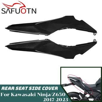 для Ninja Z 650 Боковая Панель Крышки Заднего Пассажирского Сиденья для Kawasaki Ninja650 Z650 2017-2023 Детали Защиты Обтекателя Панели Мотоцикла