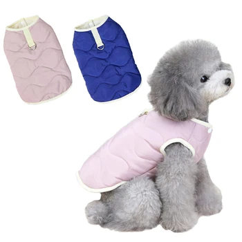 Зимняя одежда для домашних собак Теплая флисовая куртка для собак с D-образным кольцом для щенков и котенков, жилет для маленьких средних собак, пальто для французского бульдога