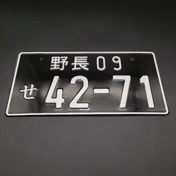 Крышка Автомобильных номерных знаков Jdm, Металлическая Внешняя отделка, Черный Для Nagano 09 42-71 Авто Для Mazda Isuzu Honda Yamaha Аксессуары