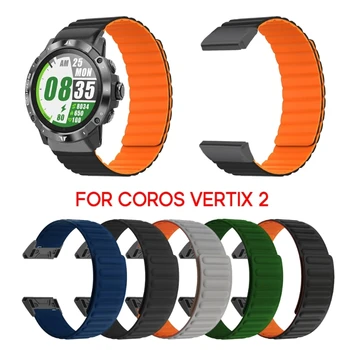 Магнитный силиконовый ремешок для умных часов COROS VERTIX 2, прочный браслет, модный ремень, износостойкий браслет