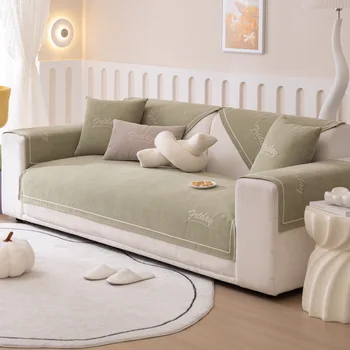 Новая Универсальная тонкая подушка Four Seasons, чехол для дивана, Покрывающая Всю ткань, Вышитую синелью в елочку, Диванную подушку.