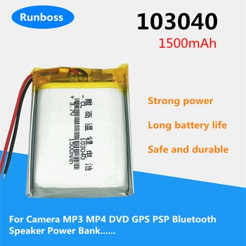 Новый 103040 3,7 В 1500 мАч Перезаряжаемый литий-полимерный аккумулятор для камеры MP3 MP4 DVD GPS PSP Bluetooth Динамик Блок питания Игрушки