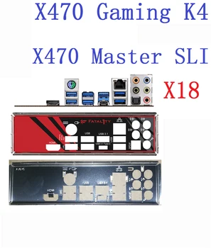Оригинал для ASRock X470 Gaming K4, X470 Master SLI Защитная пластина ввода-вывода Задняя пластина Кронштейн-Обманка