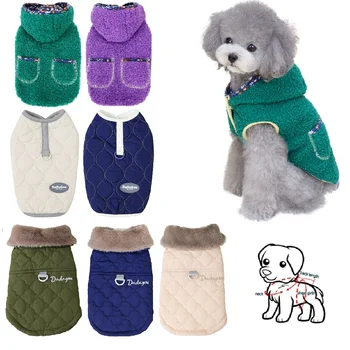 Сохраняйте тепло осенью, Трехцветная и зимняя одежда для маленьких собак, теплая флисовая одежда для домашних животных, костюм для щенка и кошки, пальто для костюма