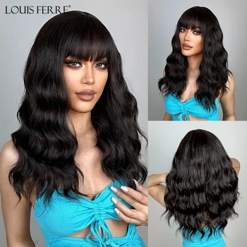 Черно-Коричневые синтетические волосы средней длины, натуральная волна, коричневый парик для чернокожих женщин с челкой, Термостойкие волосы для ежедневного косплея