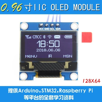 0,96-дюймовый интерфейс IIC I2C модуля OLED-дисплея