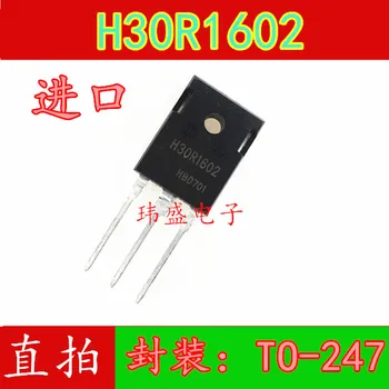 10шт H30R1602 TO-247 30A 1600V
