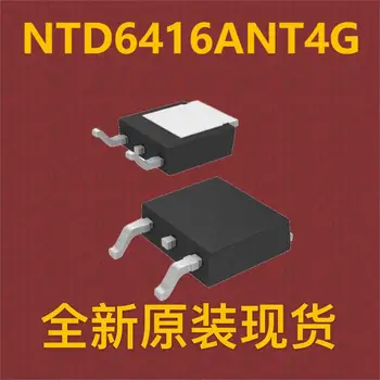 \10шт\ NTD6416ANT4G TO-252