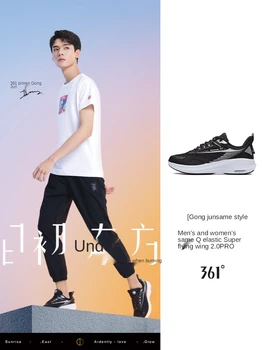 361 Градус кроссовки wing pro мужские кроссовки для бега, прогулочные кроссовки, подушка для обуви, мужская спортивная обувь 2021 года