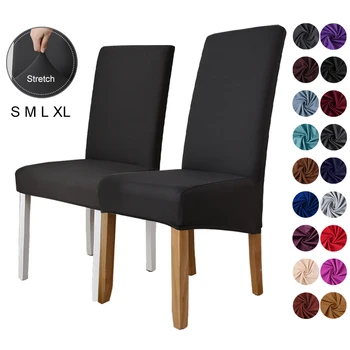 4 размера S / M / L /XL Чехол для стула Эластичные однотонные чехлы для стульев для столовой, кухни, свадьбы, офиса, отеля, ткань из полиэстера и спандекса