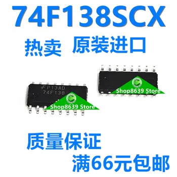 74F138SCX трафаретная печать 74F138 SOP16 чип-логика IC переключатель сигнала декодер оригинал