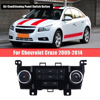 9057229 Поворотная кнопка преобразования холодного и теплого воздуха на панели автомобильного кондиционера для Chevrolet Cruze 2009-2014