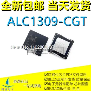 ALC1309 ALC1309-CGT ALC1309-CG QFN56IC  