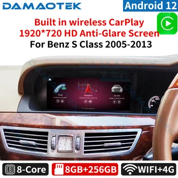 DamaoTek Android 12,0 10,25 ”Bluetooth Мультимедийное автомобильное радио для Mercedes-Benz S Class 2005-2013 RHD Android Auto WIFI 4G