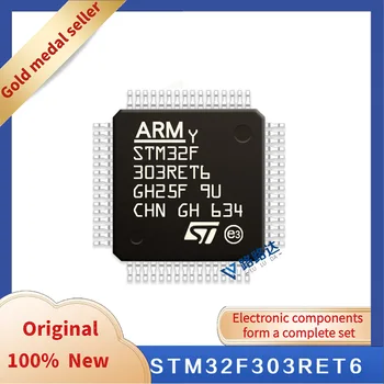 STM32F303RET6 IC LQFP64 Новый оригинальный интегрированный чип