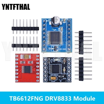 TB6612 DRV8833 Двухмоторный драйвер 1A TB6612FNG для микроконтроллера Arduino Лучше, чем L298N