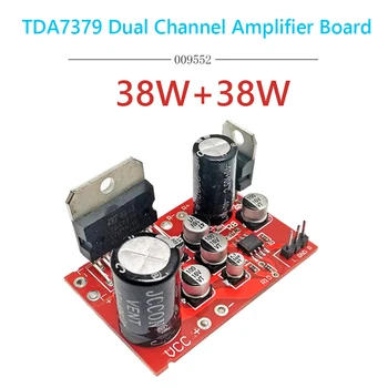 TDA7379 CD7379 Двухканальный Аудиоусилитель Плата Усилителя мощности Модуль DC9V-17.5v 38 Вт + 38 Вт Плата Стереоусилителя постоянного тока