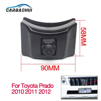 Автомобильная специальная фронтальная камера высокого качества HD для Toyota Land Cruiser Prado 2010 2011 2012 Водонепроницаемая автомобильная фронтальная камера ночного видения