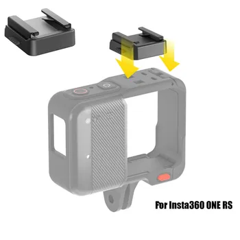 Для Insta360 ONE RS Адаптер для крепления холодного башмака Быстрая конструкция Для аксессуаров для камеры Insta360 Адаптеры для крепления холодного башмака для камеры Новые