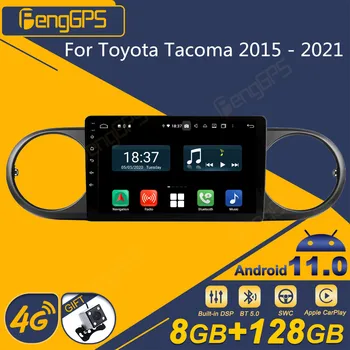 Для Toyota Tacoma 2015-2021 Android Автомобильный Радиоприемник 2Din Стерео Приемник Авторадио Мультимедийный Плеер GPS Navi Экран Головного Устройства