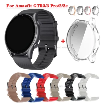 Для смарт-часов Amazfit GTR 3 GTR 3 pro, силиконовый ремешок, защитный чехол для Amazfit GTR 2 2e, полноэкранный силиконовый браслет, полный