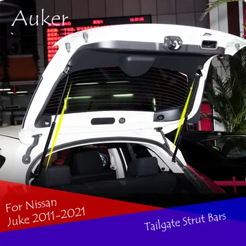 Задняя опора подъема задней двери, пружинные амортизационные стойки, подходящие для Nissan Juke/ESQ 2011-2021 гг.