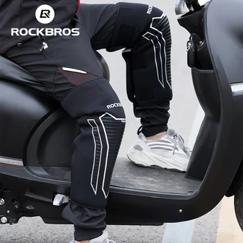 Зимняя наколенник для мотоцикла ROCKBROS, защитные наколенники для ног мотоцикла, теплые наколенники для велоспорта, мотодельтапланы для электровелосипедов, Наколенники для скутеров