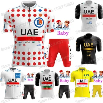 Комплект майки для велоспорта Kids 2023 UAE Team Для мальчиков и девочек, зеленая велосипедная одежда TDF, детский костюм MTB Ropa Maillot