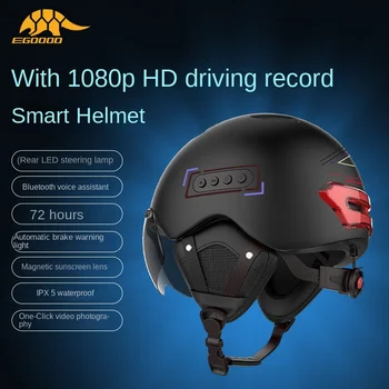 Локомотивный интеллектуальный шлем для вождения, Рекордер, камера для съемки высокой четкости, сертификация безопасности мужчин и женщин Bluetooth