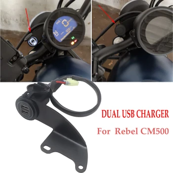 Мотоцикл для Honda Rebel CM500 CM 500 Двойное зарядное устройство USB, адаптер прикуривателя, зарядное устройство для телефона, двойной USB-порт со светодиодной подсветкой