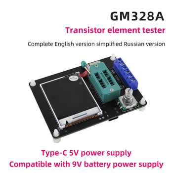 Новый Тестер Транзисторов GM328 LCR Емкость Диода ESR Измеритель частоты Напряжения PWM DIY Kit Type-c Charge GM328A