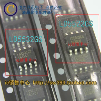 Оригинальные микросхемы LD5522GS LD5532GS SOP-8 в наличии
