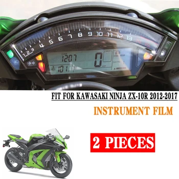 Подходит для Kawasaki Ninja ZX-10R 2012 2013 2014 2015 2016 2017 Мотоциклетная пленка для защиты от царапин, защитная пленка для экрана ZX10R