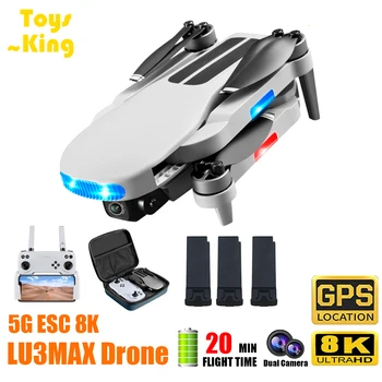 Радиоуправляемый дрон LU3MAX, бесщеточный беспилотник для обхода препятствий, GPS, складной беспилотник, квадрокоптер для аэрофотосъемки, квадрокоптер для взрослых, Детские игрушки, подарки