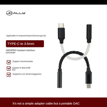 Усилитель наушников Hifi без потерь DAC Type-C до 3,5 мм женский аудио aux mini jack кабель-адаптер cabl с высоким импедансом серебристого цвета