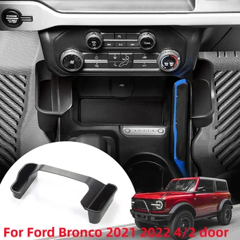 Ящик для хранения центрального механизма управления автомобилем, боковой ящик для хранения переключения передач, подходит для Ford Bronco 2021 2022 4/2 двери